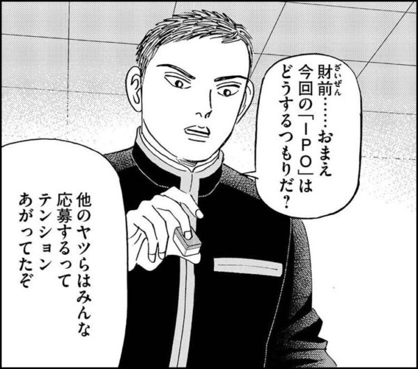 日興フロッギー