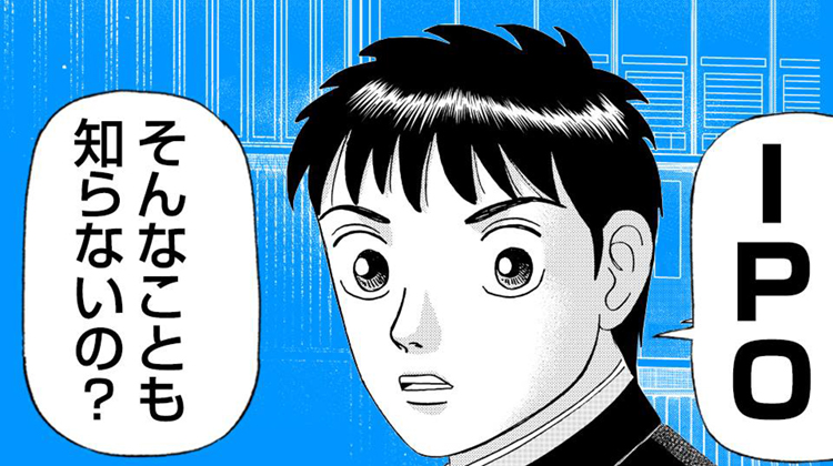 日興フロッギー