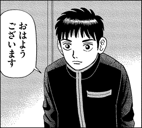 インベスターZ　権さん用 日興フロッギー