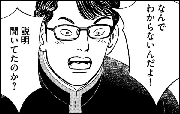 日興フロッギー