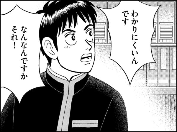 日興フロッギー