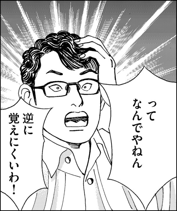 日興フロッギー