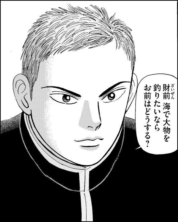 日興フロッギー