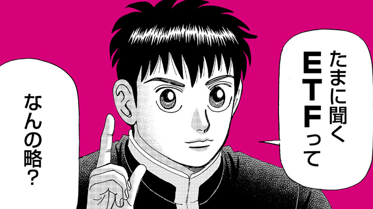 だからダサいってのがわからない。話しても通じない。 日興フロッギー