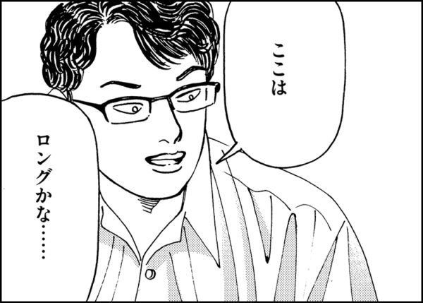日興フロッギー