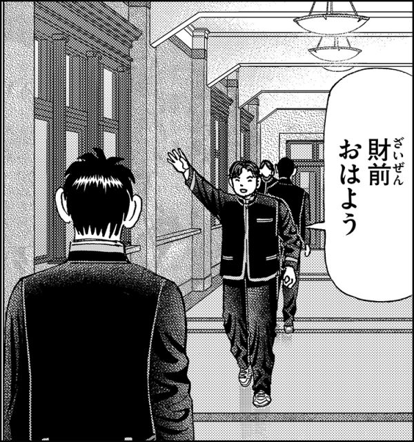 日興フロッギー