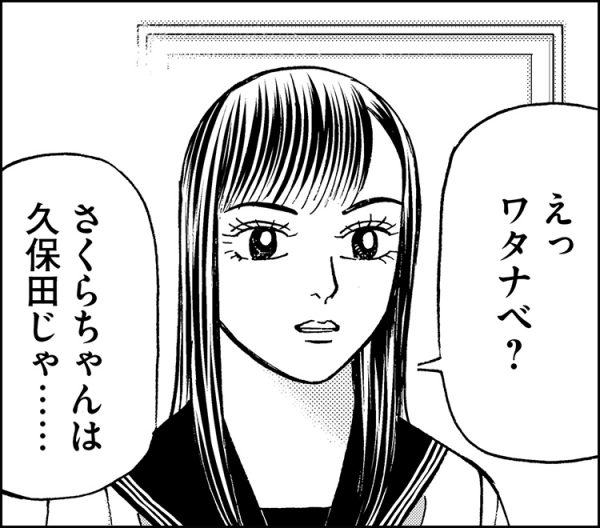 日興フロッギー