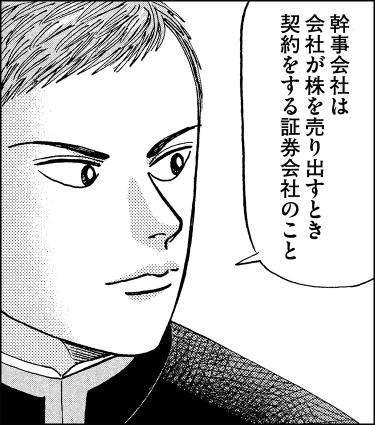 日興フロッギー