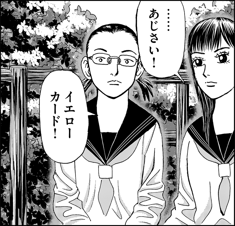 なんか投げたら小さくなるやつ なんか投げたら小さくなるやつ なんか投げたら小さくなるやつ なんか