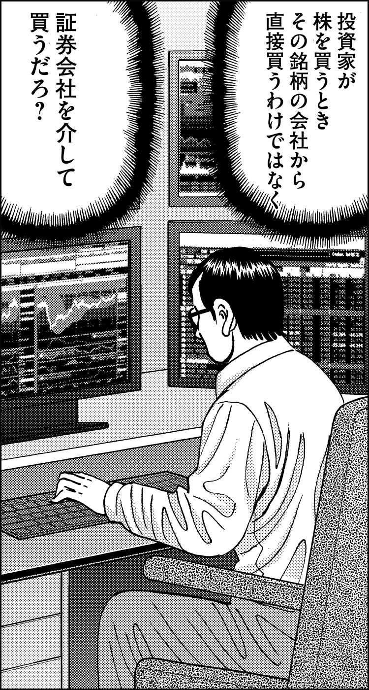 日興フロッギー