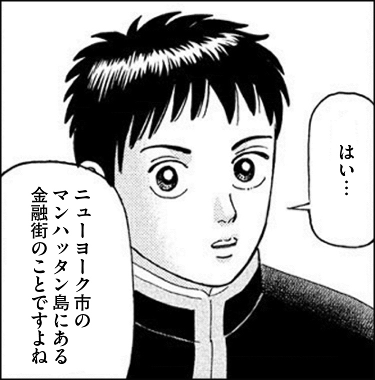 「儲かって笑いのとまらない株式欄の読み方」 株式新聞社 日興フロッギー