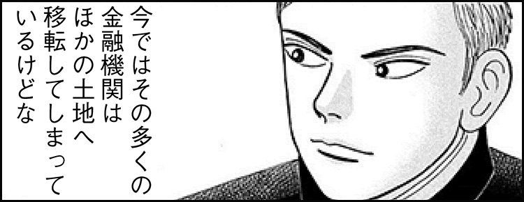 日興フロッギー 日興フロッギー