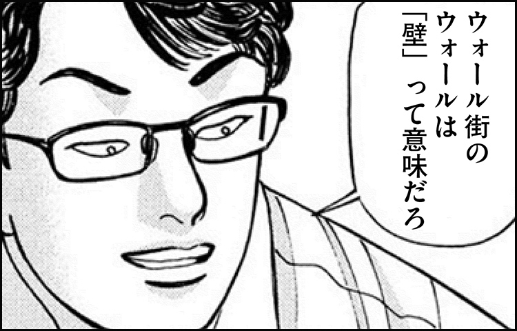 日興フロッギー