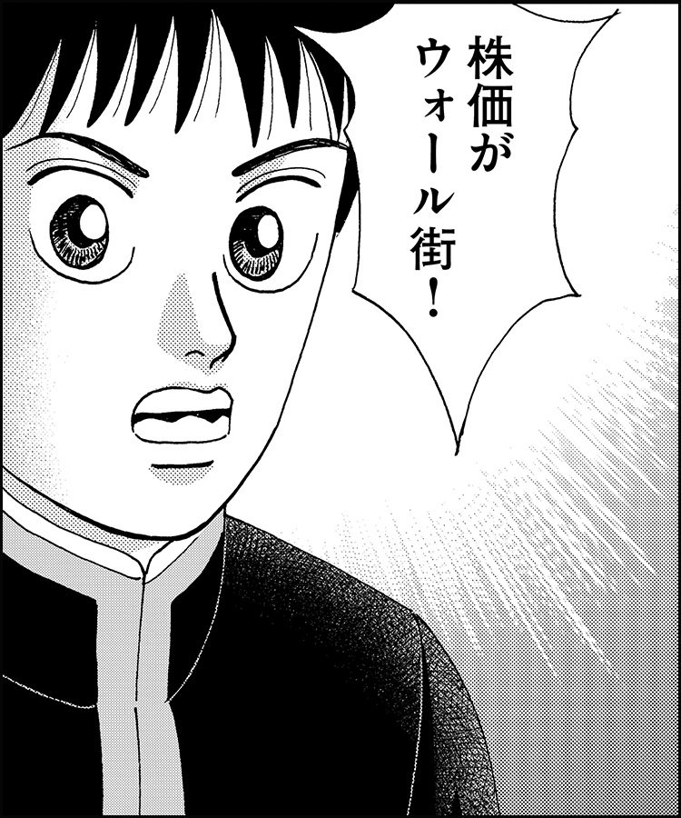 必ず上がる株 : 大底値方程式が見つかった! 損する人がいるなんて信じられない 日興フロッギー
