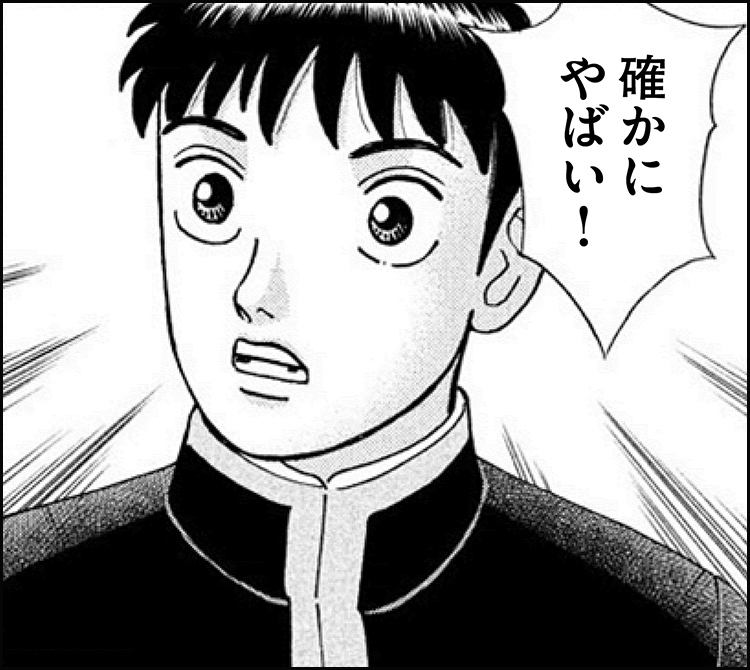 日興フロッギー