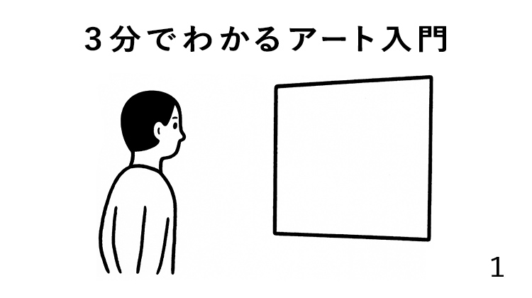 日興フロッギー