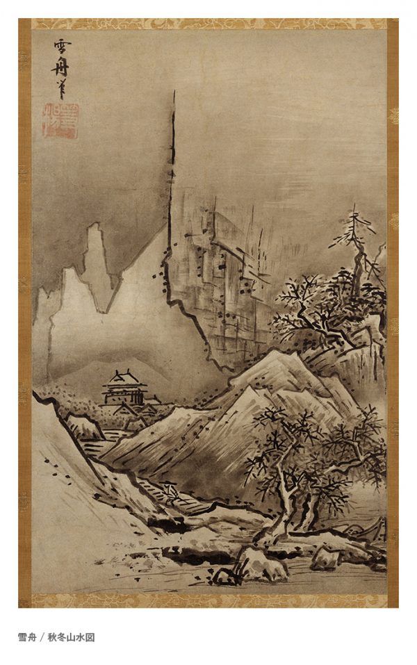 日興フロッギー