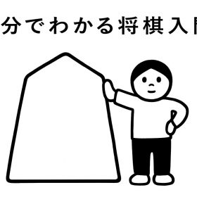日興フロッギー