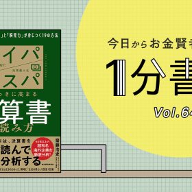 日興フロッギー