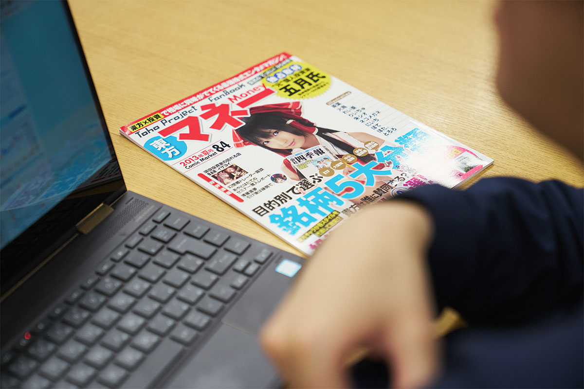 日興フロッギー