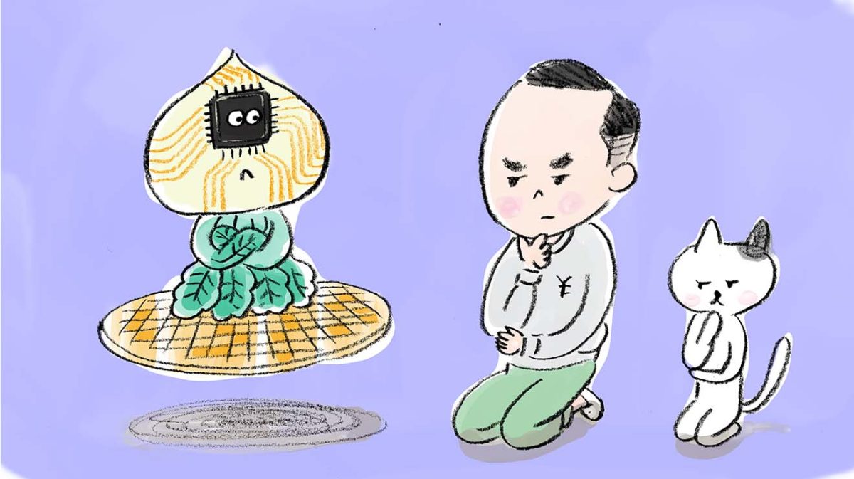 日興フロッギー