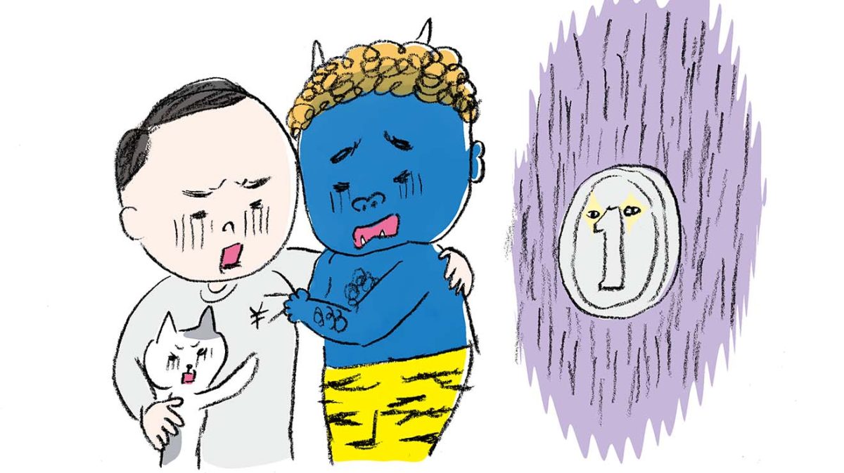 日興フロッギー