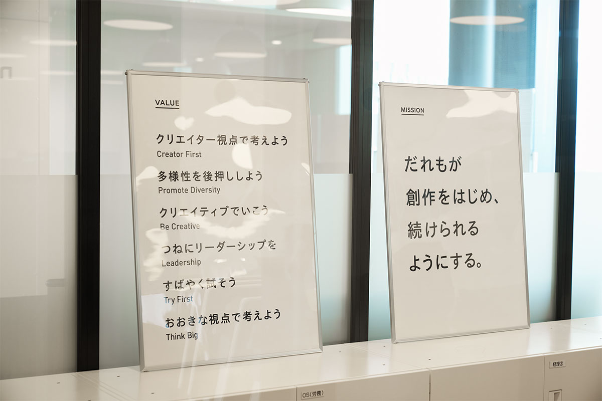 日興フロッギー