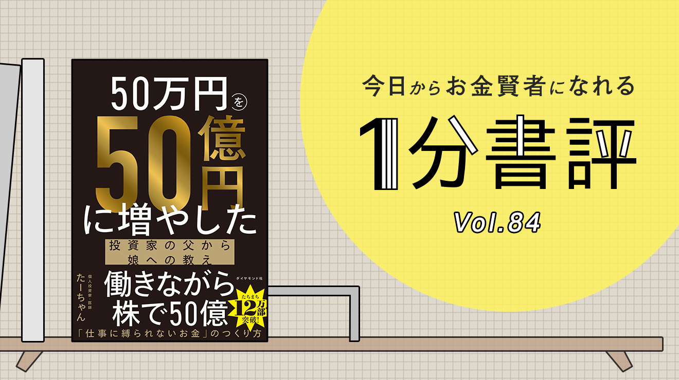 日興フロッギー