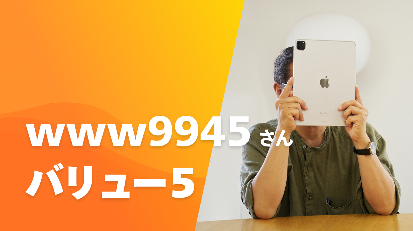 日興フロッギー