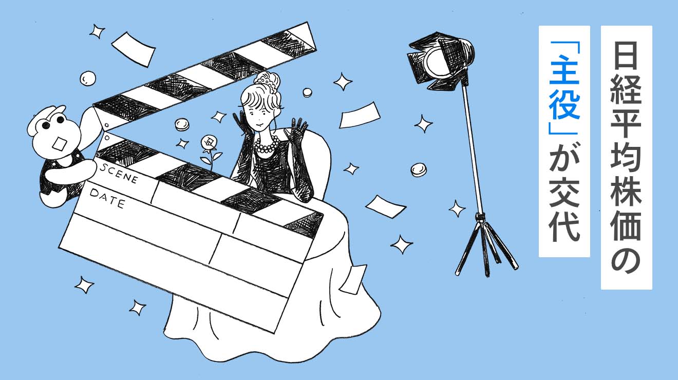 日興フロッギー