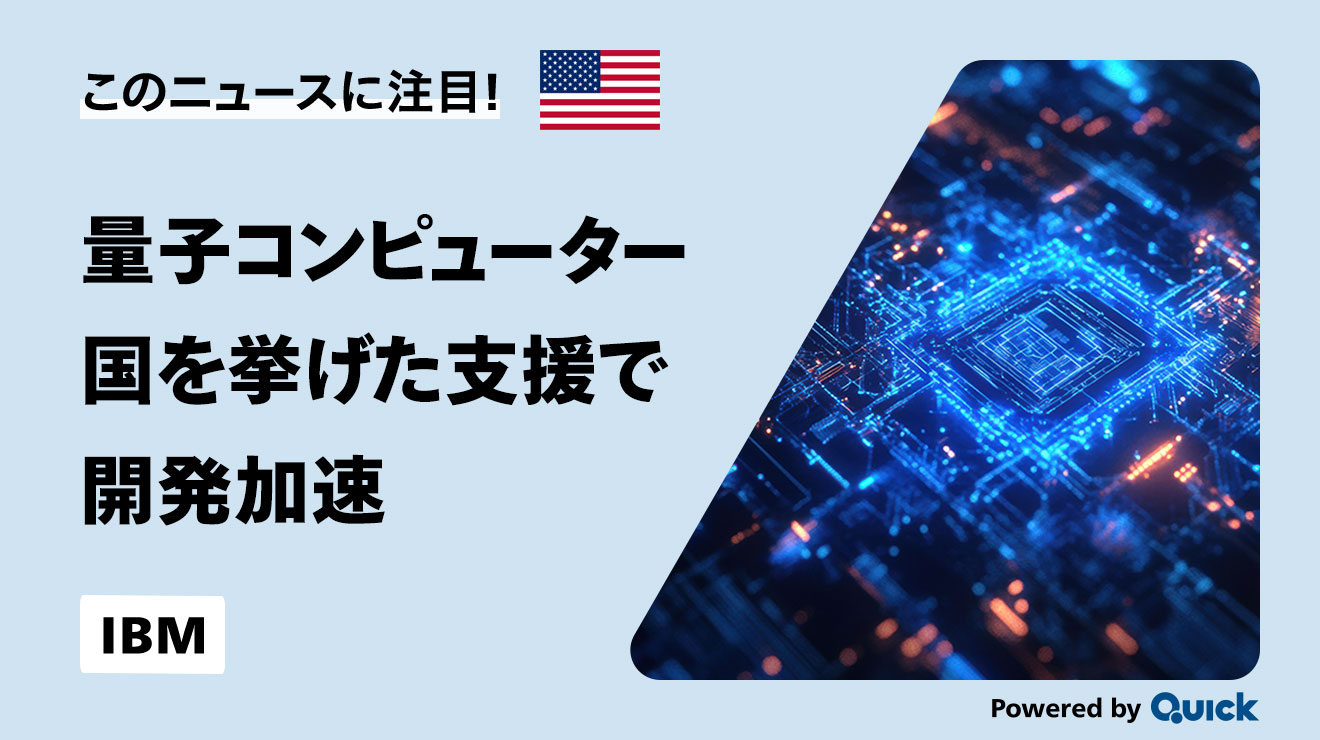 日興フロッギー