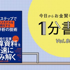 日興フロッギー