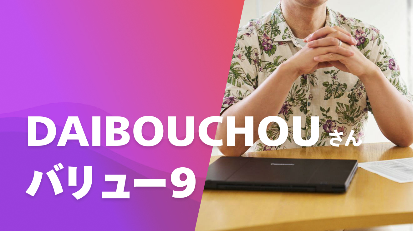 日興フロッギー