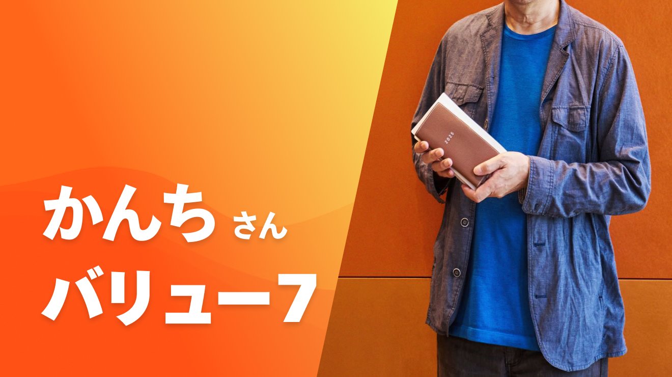 日興フロッギー