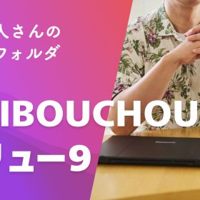 シュロ　超オススメ株 日興フロッギー