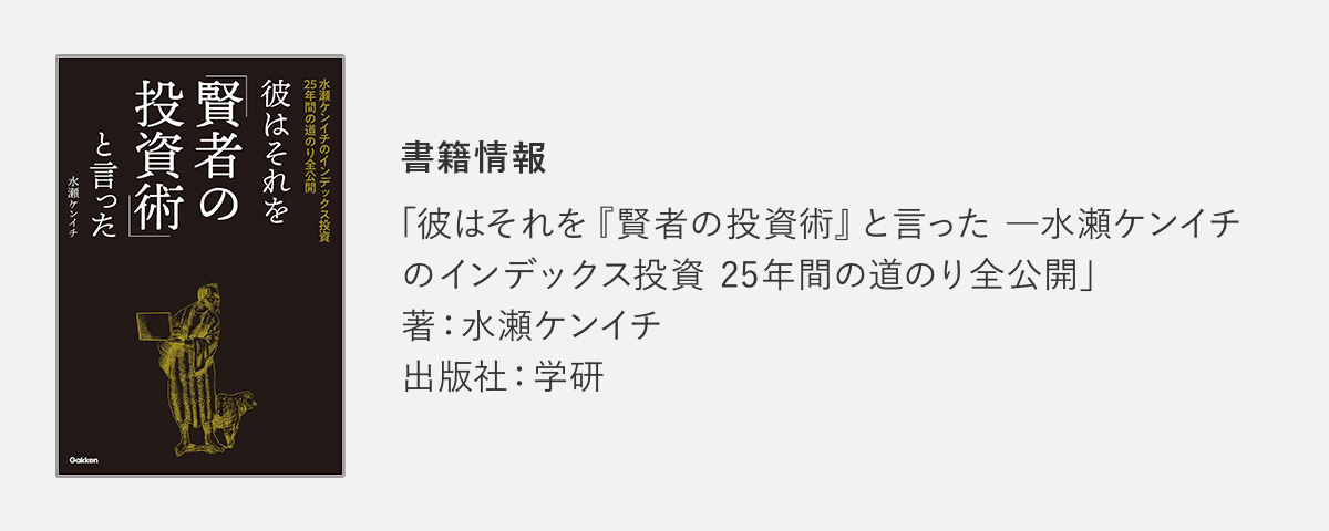 日興フロッギー