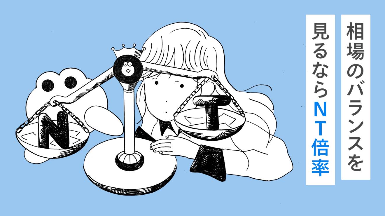 日興フロッギー