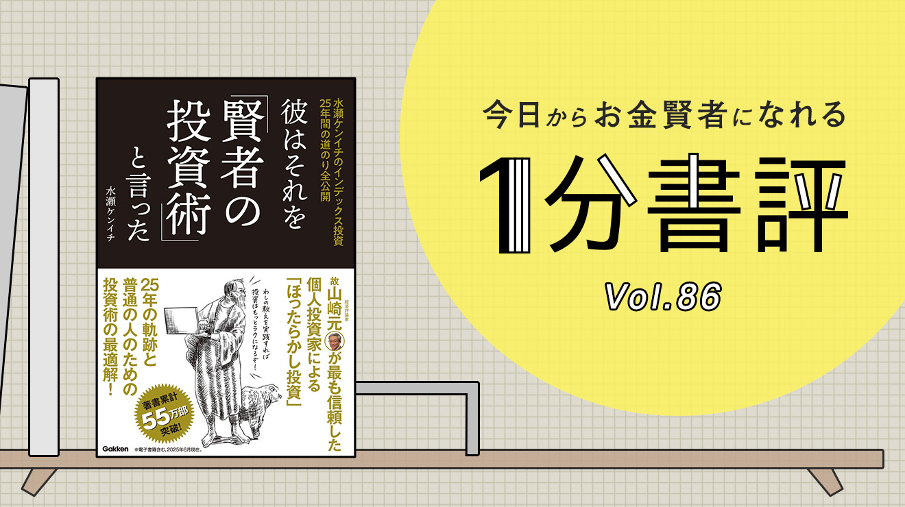 投資本 まとめ売り 投資苑 資金管理大全 悪魔の辞典 金融マーケット予測 経済 投資本 まとめ売り 投資苑 資金管理大全 悪魔の辞典 金融マーケット