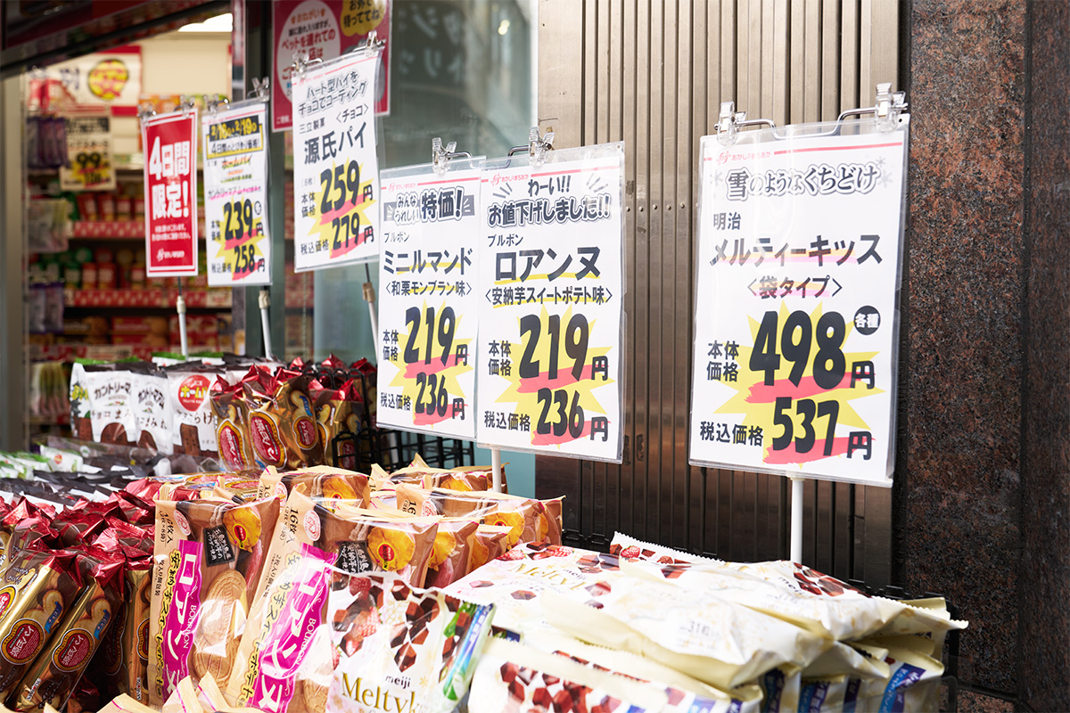 まちぼうけ おやつの場合 その3｜ガシャポンオフィシャルサイト まち 