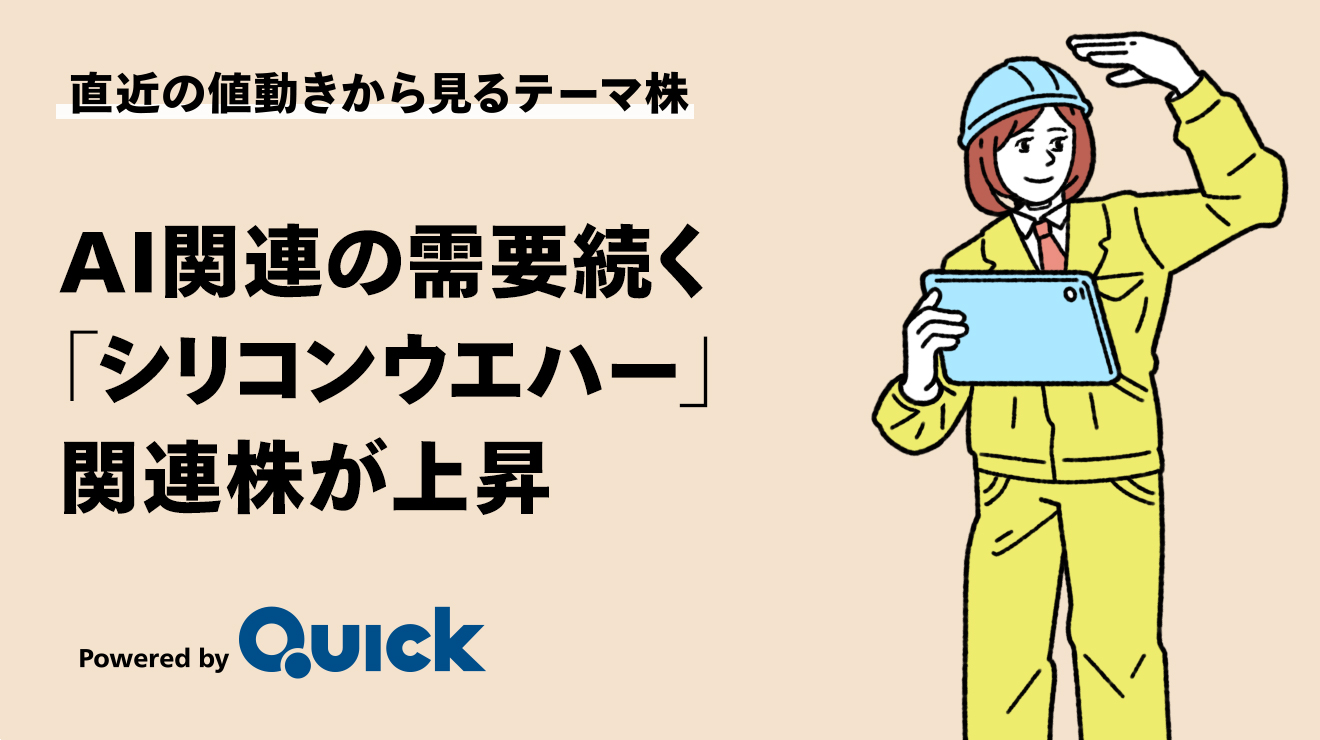 日興フロッギー ｜ 記事で学んで株が買える投資サービス