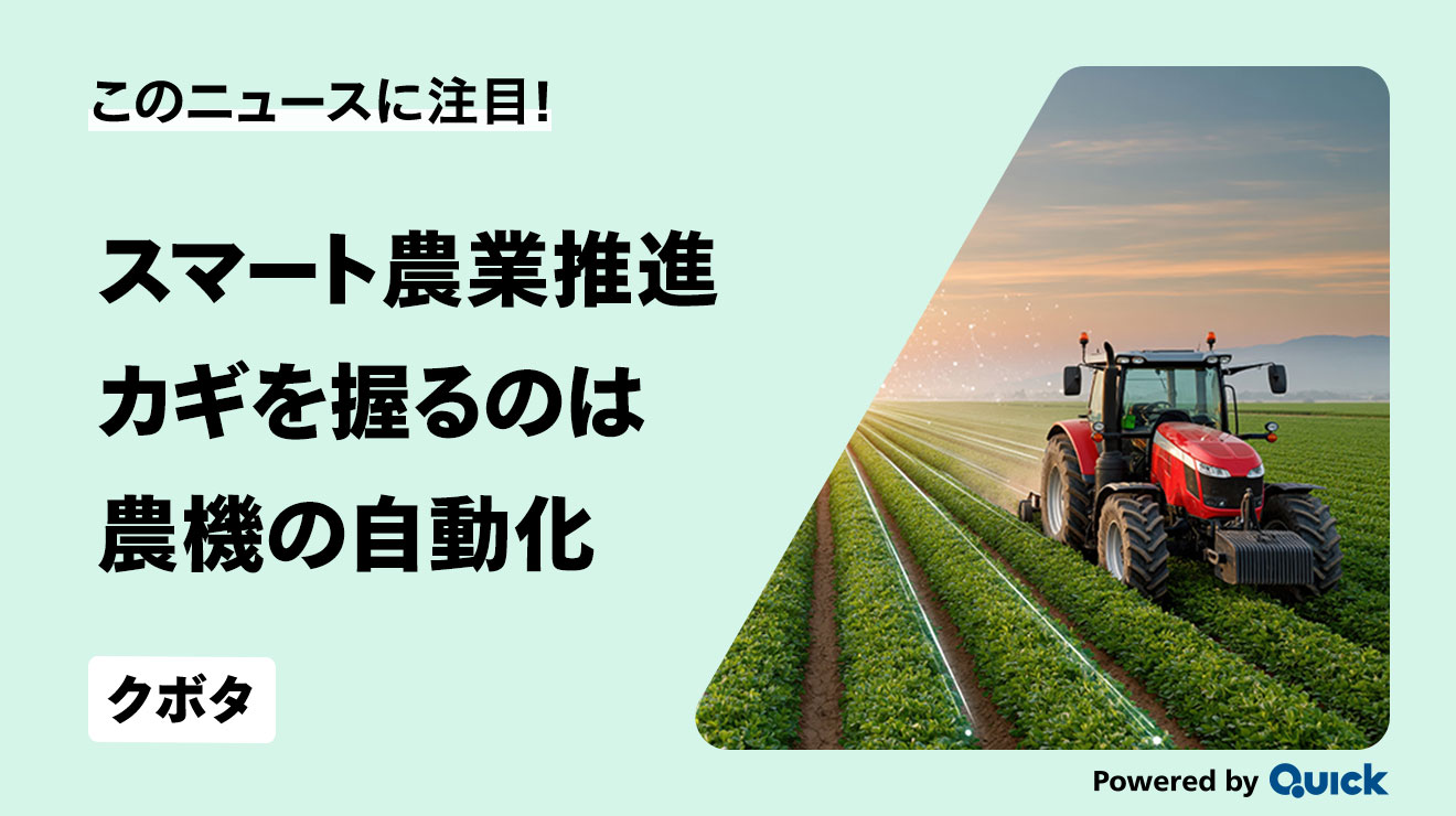 日興フロッギー ｜ 記事で学んで株が買える投資サービス