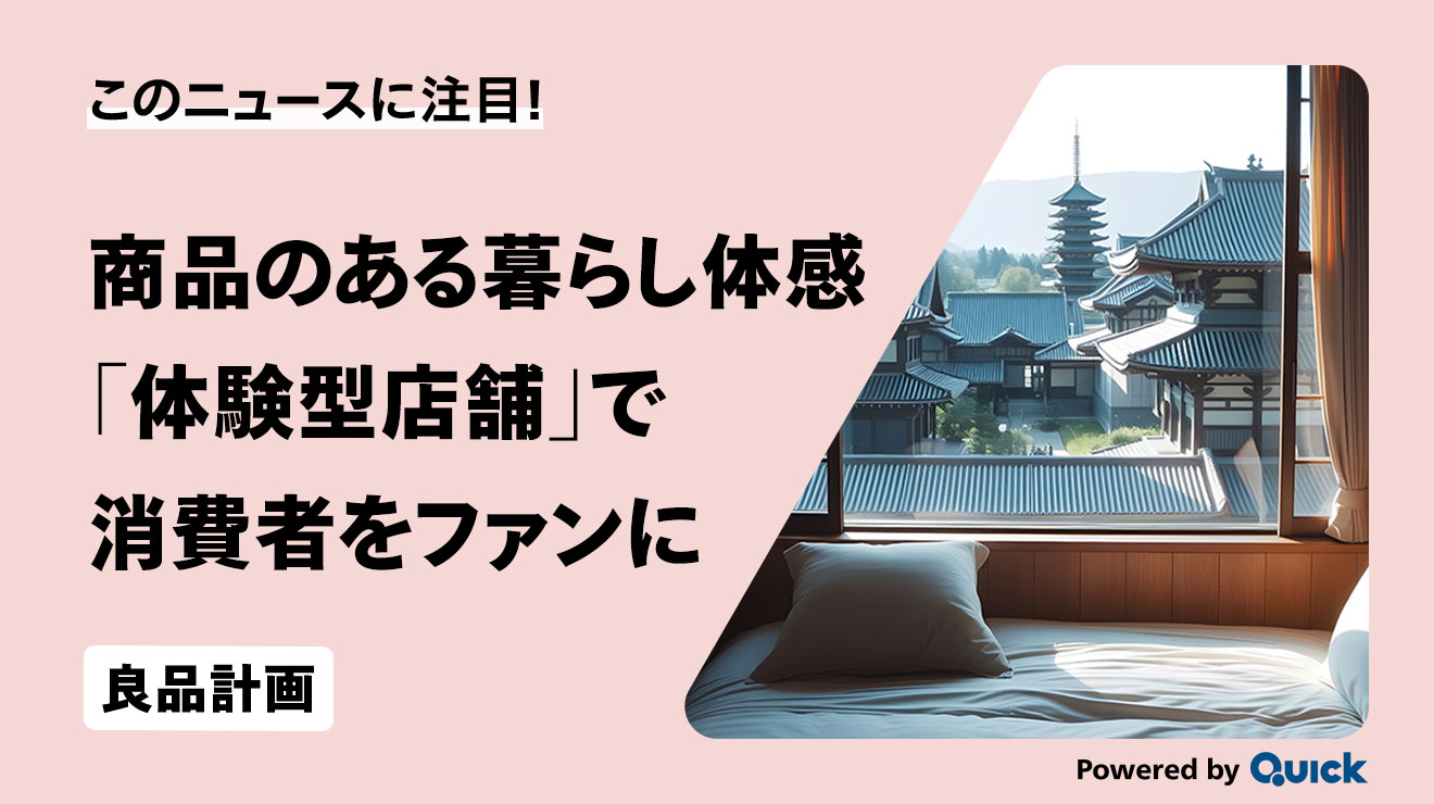 日興フロッギー ｜ 記事で学んで株が買える投資サービス